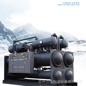 型材氧化专用直冷螺杆式冷冻机组HML-SBM和HML-SB