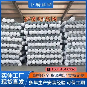 圈地护栏网养殖防护钢丝网围墙围栏公路铁路护栏网球场围栏勾花网