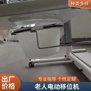 电动轻孝牌移位机06款 老人移位器瘫痪护理 多功能