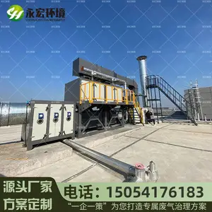��Ӧ���������豸�߻�ȼ��һ��� �����Ѹ�RCO�߻�ȼ���豸