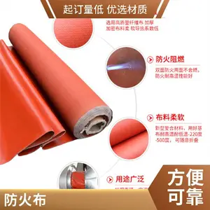 高硅氧防火布 高硅氧布 耐1000度高温耐热布 用于防火服