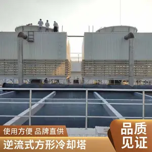 ����������ȴ�� ��ҵ����ɢ���豸 ģ���Ƶ��ȴ��