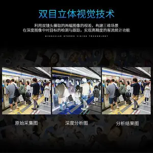 桂林客流统计仪哪家好