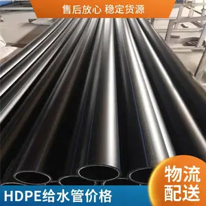 PE��ˮ�� ��ˮ���߹ܼ� HDPE�����̹� 1***�ھ�ũ���ȹ�