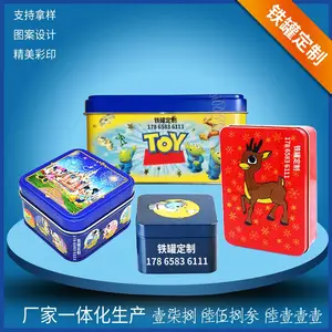 厂家生产日用品铁罐垃圾桶圆柱形马口铁金属包装支持贴牌彩印烤漆
