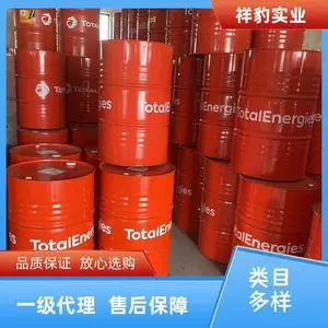�������ԴTotalEnergies���ִ���������EP150��ҵ��ѹ��Ȩ������