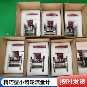 齿轮流量计ESFD2092优质微小流量流量开关高性价比wiest