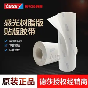 �����̵�ɯ52015tesa52115���޽���52815���ӡˢ�����ɫ˫�潺