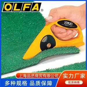 爱利华 OLFA 45-C地毯切割刀 合金工具钢刀片 锋利耐用