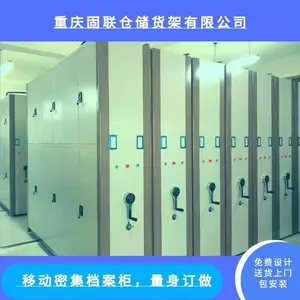 ��Ӧ�� ������ֿ��ƶ�ʽ�ܼ����ܹ񣬵����񣬻ʽ�ܼ���
