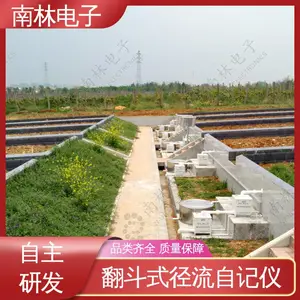 ���ֵ��� ����ˮ��ģ�� �����Լ��� ���� Ӧ�ù㷺