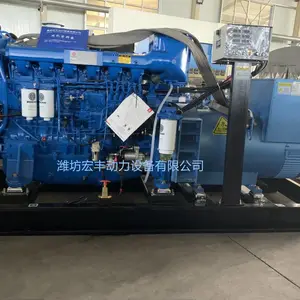 潍柴WP13C船用发动机 WP13C450-18柴油机450马力船用主机330千瓦