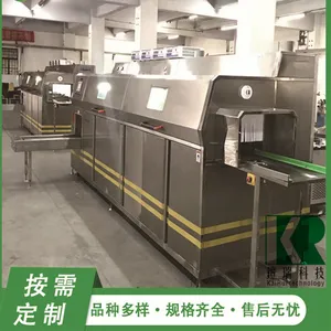 �������Ԫ������������ϴ�� ��ҵ����۳�������ϴ�豸