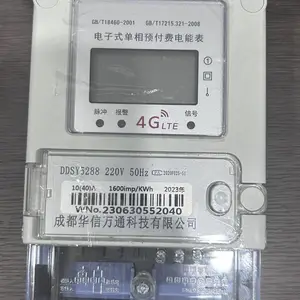 单相三相预付费电表 阶梯电价 小区物业电表 远程抄表