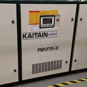 开山55KW变频空压机开山PMVF55-II永磁变频螺杆空压机