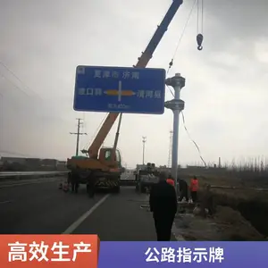 ʤ�轻ָͨʾ�ƶ��� ��·�г���־�� ʤ�轻ͨ ������ǿ