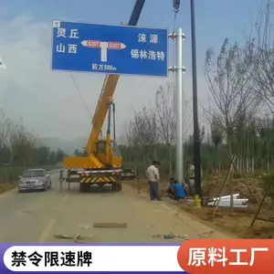 ʤ�� ���ٹ�·��ͨ��־�� ���ϲ��ϼӹ����� �����ְ�ȫ��ʾ��