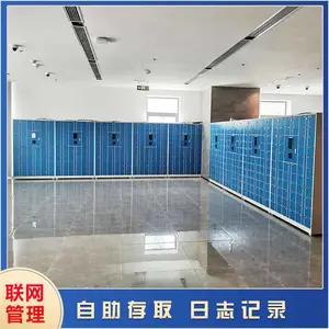 智能手机管理柜 用户+箱门管理系统设置欢迎来电咨询