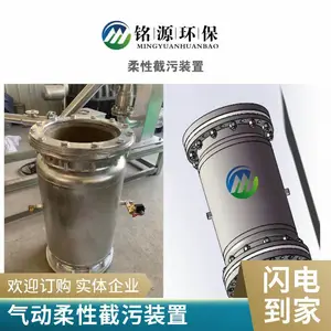 气动截流装置 橡胶内胆柔性分流 控源截流雨污分流