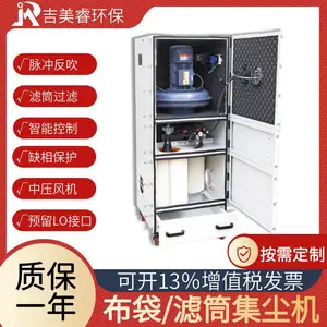 MCXC-7500工业脉冲集尘机7.5kw磨床粉尘除尘器防爆集尘器滤筒过滤