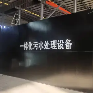 ũ��������ˮ�����豸 �������� ��۵� ����ͼ���� �������� ��ˮ�ϸ�