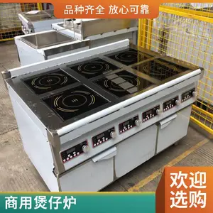 �����õ��¯ ��ͷ3500W��ʽ���¯ 4������¯5000W���ʵ����