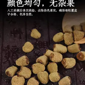 掌叶覆盆子果 掌叶覆盆子干果 掌叶覆盆子干果批发 一斤起批 2024掌叶覆盆子干果产地直发