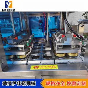 ����ŵ��еYJN-8��������ȫ�Զ���ڻ� ±���������װ��Ĥ��