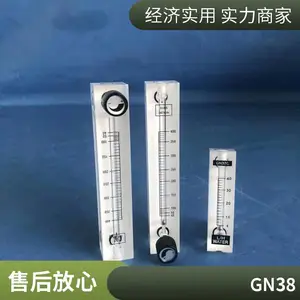 �ں㳧�ҹ�Ӧ ȡ������������GN38_�糧���˱���Һ��������GN38B