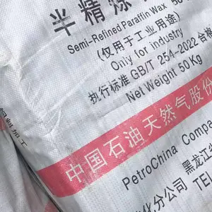 58号半精炼/全精炼石蜡 明工业蜡烛专用低温固体石油蜡