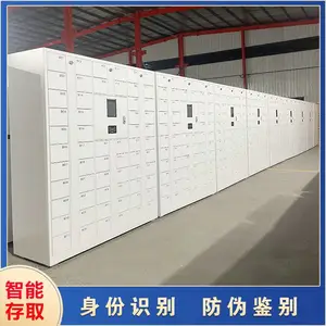 天瑞恒安-手机智能存放柜厂家 寄存柜 用户管理可带USB充电接口