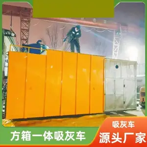 电厂大包出灰负压吸灰车 电厂清灰装车气力吸灰机