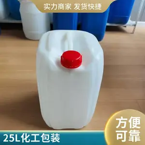 ��ŵ 50������Ͱ 50���ﻯ��Ͱ 25����ԲͰ 25L �ӹ�����