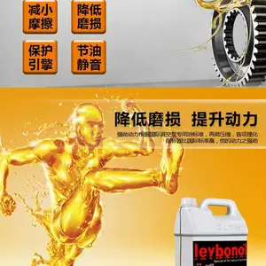 原装供应德国莱宝LVO120型真空润滑油 莱宝真空泵油5L/20L