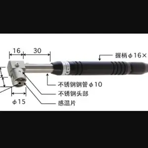 玉崎精选 ANRITSU A-231E-01-1-TC1-ASP 固定式表面温度传感器