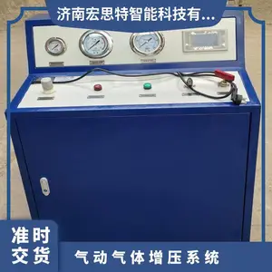 ��ʽ ������ ����� ����15kg �Զ� ���ͽ��ʶ� ����������ѹϵͳ