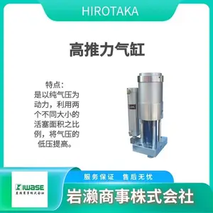 HIROTAKA 吸盘总成 摆动式缓冲吸垫 FLV-1B-16C-S1
