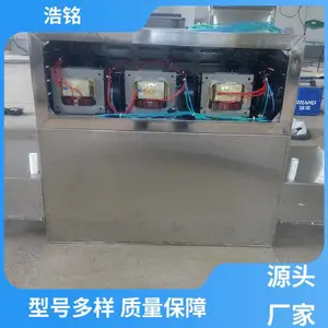 经久耐用 工业微波加热设备 随开随用 做工优良 浩铭
