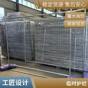 6\'×8\' 32mm管框架 镀锌喷塑 建筑工地移动护栏 带P型连接器