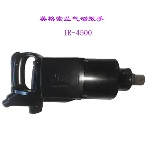 供应英格索兰气动扳手IR-4500 扭矩可达2800NM螺栓能力M36