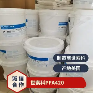 ������ HYFLON? PFA 420 �������� ����ԭ�� �������� �����Ծ��ķ���ϩ