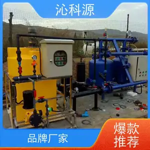 ���ʹ������߿�Դ***����豸ũҵˮ��һ���