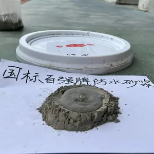 Ĩ��ɰ������ֱ�� ��ˮ�Ժ���ʩ�� �·�װ�޾ɷ�����ͨ�ò���