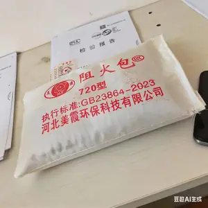 穿墙封堵防火包 美霞工厂直供 金华耐火3小时防火包