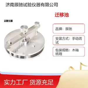 ���� QYC-A ʳƷ�޽Ӵ�Ǩ�Ƴ� ����316�����Ǩ�Ʋ�֧������