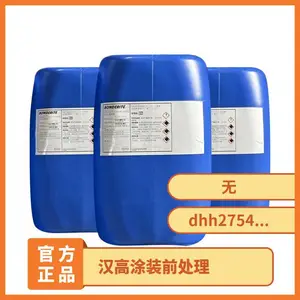 �¹�����ǰ����������ҷ۳���ϴ��P3-neutrapon 5099��ҵ��֬��