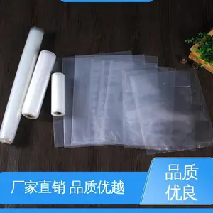 天第包装 服务优先 客户至上 防雨好 防尘隔热 九层共挤膜
