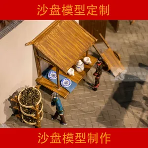 模型沙盘制作 电子沙盘3d全息模型场景制作定制智慧数字多媒体沙盘投影智能系统 丰啸模型