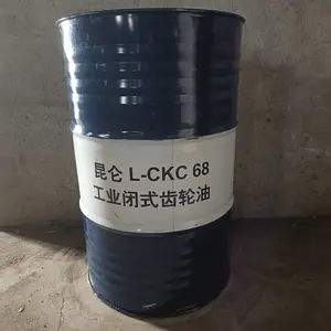 昆仑L-CKC中负荷工业齿轮油68号到680号设备齿轮专用油 170kg桶装蓝白大桶