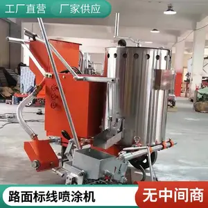 热熔震荡划线机 路面减速带标线设备 凹凸反光标线机市政工程专用画线设备
